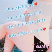 ヒメ日記 2025/02/02 16:18 投稿 安藤(あんどう) 八王子人妻城