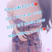 ヒメ日記 2025/02/04 12:48 投稿 安藤(あんどう) 八王子人妻城