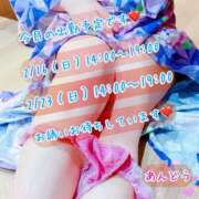 ヒメ日記 2025/02/05 20:48 投稿 安藤(あんどう) 八王子人妻城