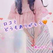 ヒメ日記 2025/02/08 10:18 投稿 安藤(あんどう) 八王子人妻城