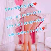 ヒメ日記 2025/02/10 12:19 投稿 安藤(あんどう) 八王子人妻城