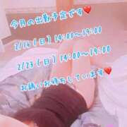 ヒメ日記 2025/02/12 12:33 投稿 安藤(あんどう) 八王子人妻城