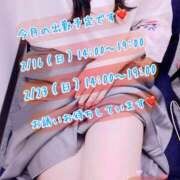 ヒメ日記 2025/02/13 12:19 投稿 安藤(あんどう) 八王子人妻城