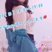 ヒメ日記 2025/02/21 08:18 投稿 安藤(あんどう) 八王子人妻城