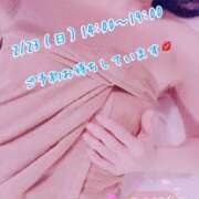 ヒメ日記 2025/02/21 13:48 投稿 安藤(あんどう) 八王子人妻城