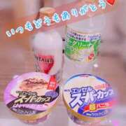 ヒメ日記 2025/02/24 19:04 投稿 安藤(あんどう) 八王子人妻城