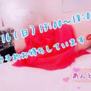 ヒメ日記 2025/02/26 21:48 投稿 安藤(あんどう) 八王子人妻城