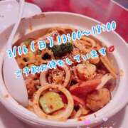 ヒメ日記 2025/03/03 18:22 投稿 安藤(あんどう) 八王子人妻城