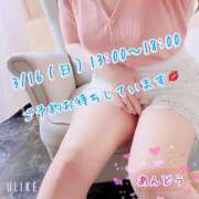 ヒメ日記 2025/03/04 12:19 投稿 安藤(あんどう) 八王子人妻城