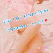 ヒメ日記 2025/03/04 18:18 投稿 安藤(あんどう) 八王子人妻城