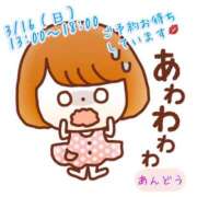 ヒメ日記 2025/03/04 20:19 投稿 安藤(あんどう) 八王子人妻城