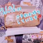 ヒメ日記 2025/04/09 18:18 投稿 安藤(あんどう) 八王子人妻城
