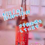 ヒメ日記 2025/04/10 22:18 投稿 安藤(あんどう) 八王子人妻城