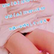 ヒメ日記 2025/04/16 08:18 投稿 安藤(あんどう) 八王子人妻城