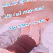 ヒメ日記 2025/04/16 23:18 投稿 安藤(あんどう) 八王子人妻城