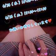 ヒメ日記 2025/04/17 15:18 投稿 安藤(あんどう) 八王子人妻城