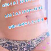 ヒメ日記 2025/04/19 12:18 投稿 安藤(あんどう) 八王子人妻城