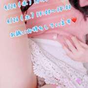 ヒメ日記 2025/04/22 18:18 投稿 安藤(あんどう) 八王子人妻城