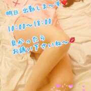 ヒメ日記 2025/04/23 21:03 投稿 安藤(あんどう) 八王子人妻城