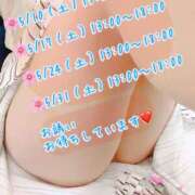 ヒメ日記 2025/05/01 18:18 投稿 安藤(あんどう) 八王子人妻城