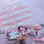 ヒメ日記 2025/05/02 15:18 投稿 安藤(あんどう) 八王子人妻城