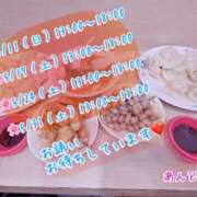 ヒメ日記 2025/05/07 15:12 投稿 安藤(あんどう) 八王子人妻城