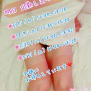 ヒメ日記 2025/05/09 19:12 投稿 安藤(あんどう) 八王子人妻城