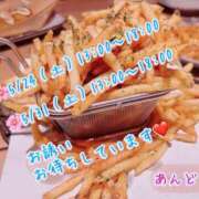 ヒメ日記 2025/05/19 21:12 投稿 安藤(あんどう) 八王子人妻城