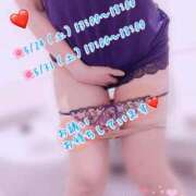 ヒメ日記 2025/05/21 22:42 投稿 安藤(あんどう) 八王子人妻城