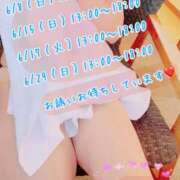 ヒメ日記 2025/06/05 18:18 投稿 安藤(あんどう) 八王子人妻城