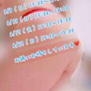 ヒメ日記 2025/06/05 21:03 投稿 安藤(あんどう) 八王子人妻城