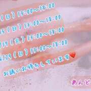 ヒメ日記 2025/06/06 13:18 投稿 安藤(あんどう) 八王子人妻城