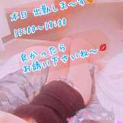 ヒメ日記 2025/06/08 12:18 投稿 安藤(あんどう) 八王子人妻城