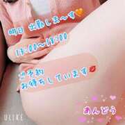 ヒメ日記 2025/06/14 22:03 投稿 安藤(あんどう) 八王子人妻城