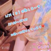 ヒメ日記 2025/06/25 19:33 投稿 安藤(あんどう) 八王子人妻城