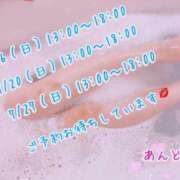 ヒメ日記 2025/07/04 19:18 投稿 安藤(あんどう) 八王子人妻城