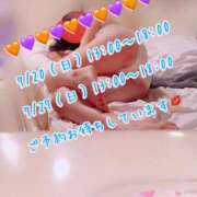 ヒメ日記 2025/07/11 19:51 投稿 安藤(あんどう) 八王子人妻城