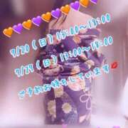 ヒメ日記 2025/07/14 22:33 投稿 安藤(あんどう) 八王子人妻城