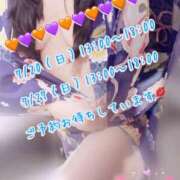 ヒメ日記 2025/07/17 12:54 投稿 安藤(あんどう) 八王子人妻城