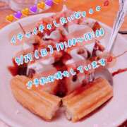 ヒメ日記 2025/07/23 18:24 投稿 安藤(あんどう) 八王子人妻城