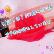 ヒメ日記 2025/07/24 14:36 投稿 安藤(あんどう) 八王子人妻城