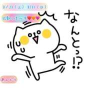 ヒメ日記 2025/08/21 22:42 投稿 安藤(あんどう) 八王子人妻城