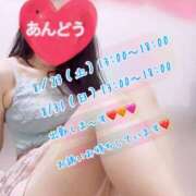 ヒメ日記 2025/08/22 12:24 投稿 安藤(あんどう) 八王子人妻城