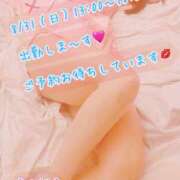 ヒメ日記 2025/08/27 12:51 投稿 安藤(あんどう) 八王子人妻城