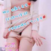 ヒメ日記 2025/09/13 18:33 投稿 安藤(あんどう) 八王子人妻城