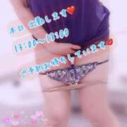 ヒメ日記 2025/09/14 13:21 投稿 安藤(あんどう) 八王子人妻城