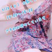 ヒメ日記 2025/09/15 21:33 投稿 安藤(あんどう) 八王子人妻城