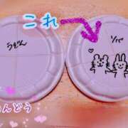 ヒメ日記 2025/09/16 18:21 投稿 安藤(あんどう) 八王子人妻城