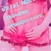 ヒメ日記 2025/09/23 18:21 投稿 安藤(あんどう) 八王子人妻城