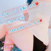 ヒメ日記 2025/09/25 15:18 投稿 安藤(あんどう) 八王子人妻城